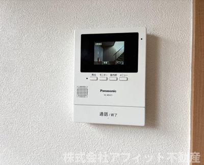 【セキュリティ】 | セジュールシャルマン | TV付インターホン