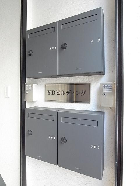 ＹＤビルディングのその他共用部分