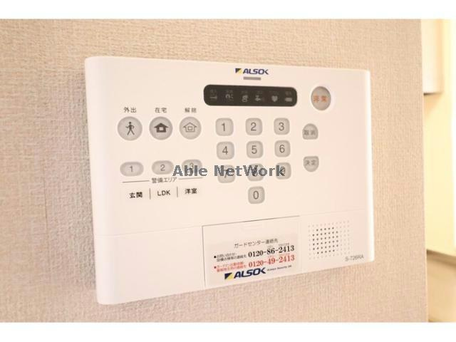 ディアマントAのセキュリティ|ALSOKホームセキュリティー