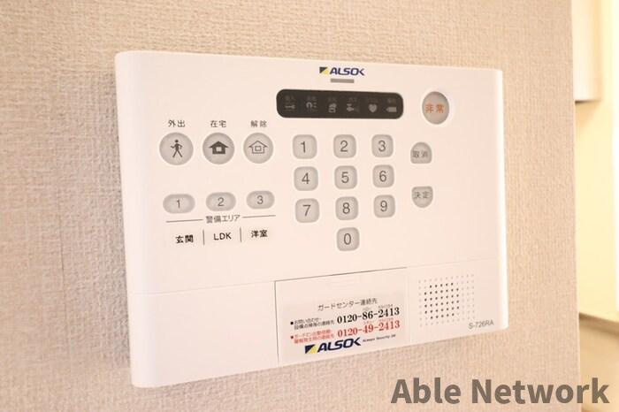 ディアマントAのセキュリティ|ALSOKホームセキュリティー
