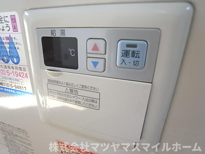 【その他】 | サンシャイン淀