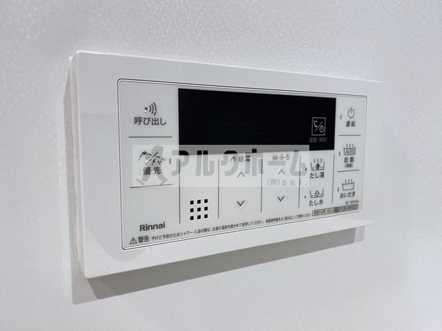 ウォーム八尾木の設備