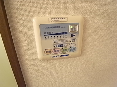 【設備】 | アムール宮寿