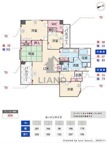 エイトバレー浄水　平尾小学校区の間取り|エイトバレー浄水