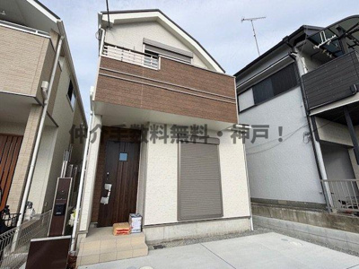 【外観】 | 神戸市垂水区千鳥が丘1丁目　新築戸建　仲介手数料無料！ | 建物外観を気になさる方へ、見た目の良い物件です
