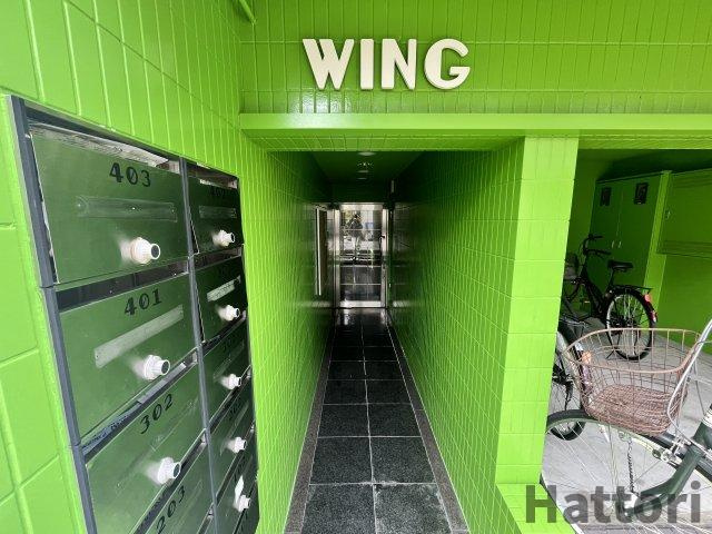 ウイングのエントランス