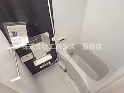 【浴室】 | アクアガーデンII