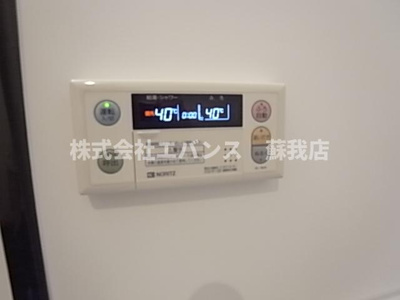 【設備】 | アクアガーデンII