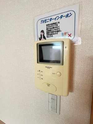 【セキュリティ】 | グランメール