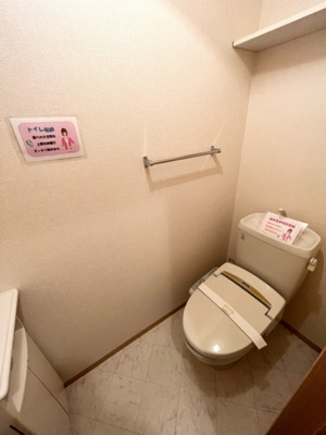 【トイレ】 | グランメール