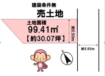高槻市登町　売土地の画像