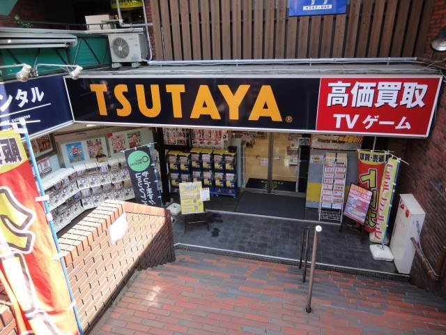 ドリームメゾンの周辺