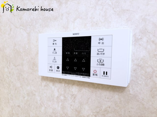 リバーコープ三橋のその他|お風呂内の給湯設備です