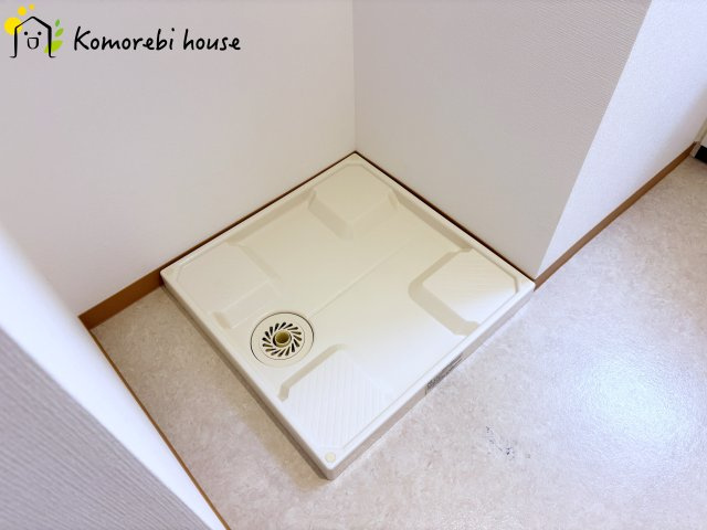 リバーコープ三橋のその他|洗濯機置き場です