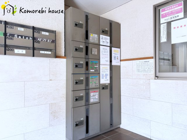 リバーコープ三橋の設備|宅配ボックスがあるので荷物の受け取りの心配がいらないですね