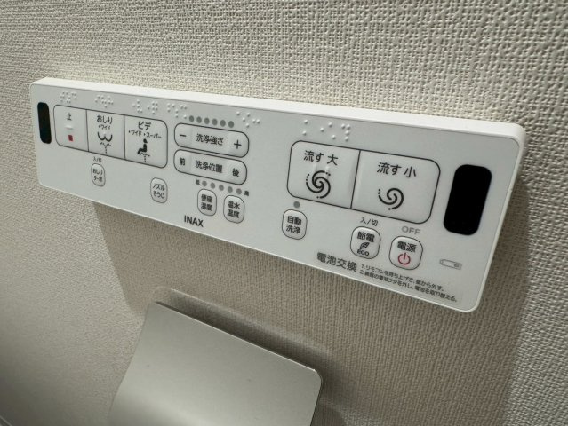 ロイヤル芦屋川の設備