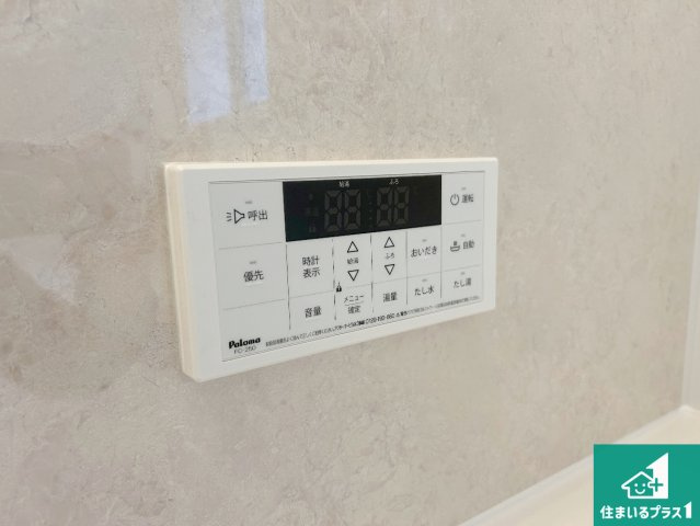 神戸市垂水区千鳥が丘　新築一戸建ての発電・温水設備|給湯器リモコン（浴室側）省エネタイプの給湯器でお湯はり・追い炊き自由自在！お子様から高齢者の方まで、みんなが操作しやすいボタン配置です。