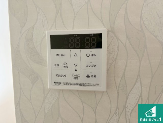 神戸市垂水区千鳥が丘　新築一戸建ての発電・温水設備|給湯器リモコン（LDK側）ボタン一つでお風呂のお湯はり・追い炊き可能！便利な呼び出し機能付き！表示文字が大きく読みやすい有機ＥＬを採用！どの角度からも見やすくなっています。