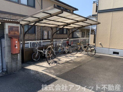 【その他共用部分】 | セジュール平佐 | 屋根付き駐輪場