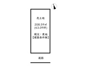 姫路市広畑区西夢前台4丁目／売土地の画像