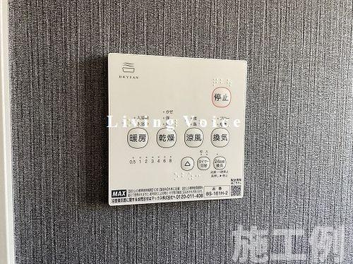 【浴室】 | 【仲介手数料０円】茅ヶ崎市柳島1期　新築一戸建て　1号棟　全2棟 | 茅ヶ崎市柳島1期　新築一戸建て　全2棟