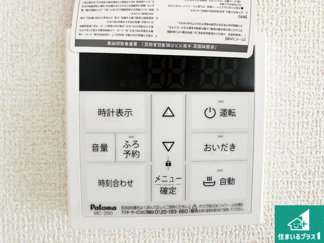 神戸市垂水区千鳥が丘　第3期　新築一戸建ての浴室|ゆったりと足を伸ばせる浴室は一日の疲れを癒してくれる大切な空間です♪