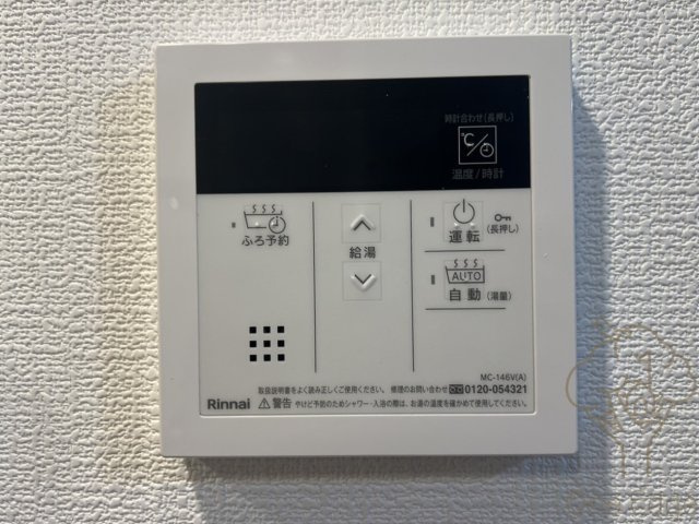 スプランディッド新大阪VIのその他