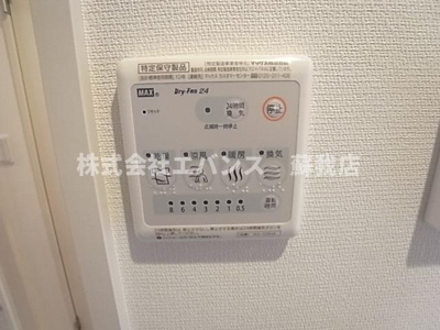 【設備】 | リブリ・マザーユニックス | 浴室乾燥機もございます。