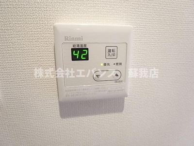  | リブリ・マザーユニックス | 給湯設備もございます。