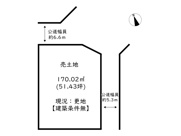 姫路市飾磨区加茂／売土地の画像