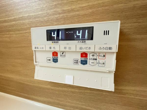 【発電・温水設備】 | 浴室_追い炊き機能付き