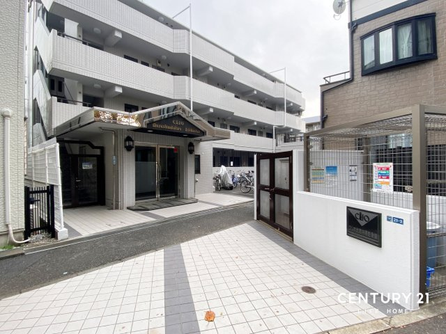 【その他】 | クリオ武蔵中原壱番館