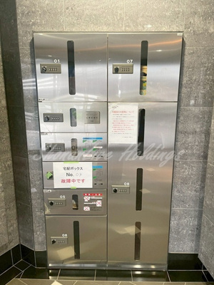 【その他共用部分】 | アートスペース横浜 | 宅配ボックスで外出時の荷物の受け取りも安心♪