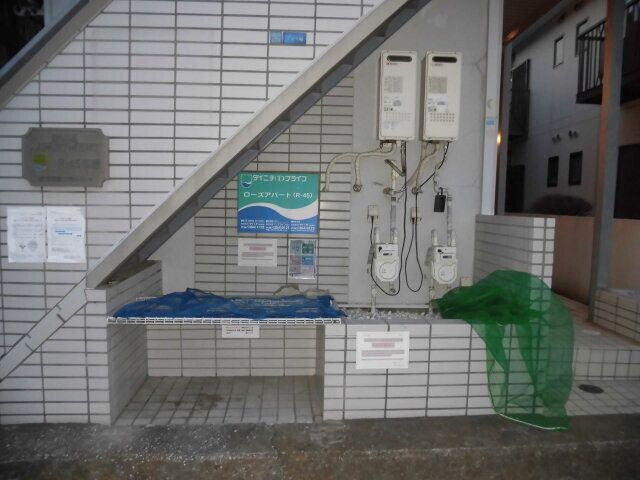 ローズアパートＲ４５番館のその他共用部分