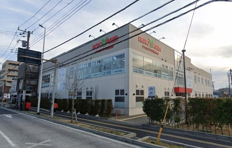 ローズアパートＲ４５番館の周辺