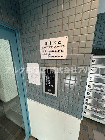 パティオ杉並のその他共用部分