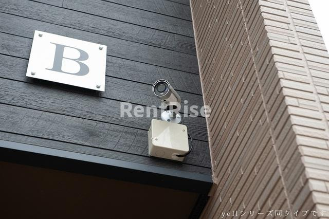 ラディアント　ウィッシュのその他|その他共有部分