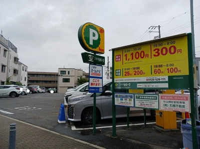 【周辺】 | ティーダヒルズ | 三井のリパーク川崎小倉1丁目まで220m