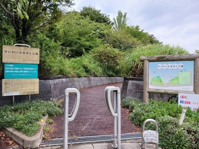 【周辺】 | ティーダヒルズ | さいわいふるさと公園まで260m