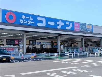 【周辺】 | シャルマン高尾 | コーナン ノブレスパルク袋井店まで900m