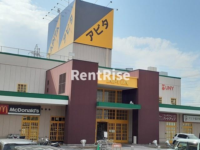 ラディアント　ウィッシュのその他|その他