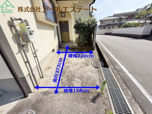 姫路市川西台　　中古戸建の駐車場