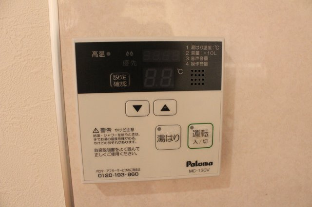 エバーライフ西高松の設備