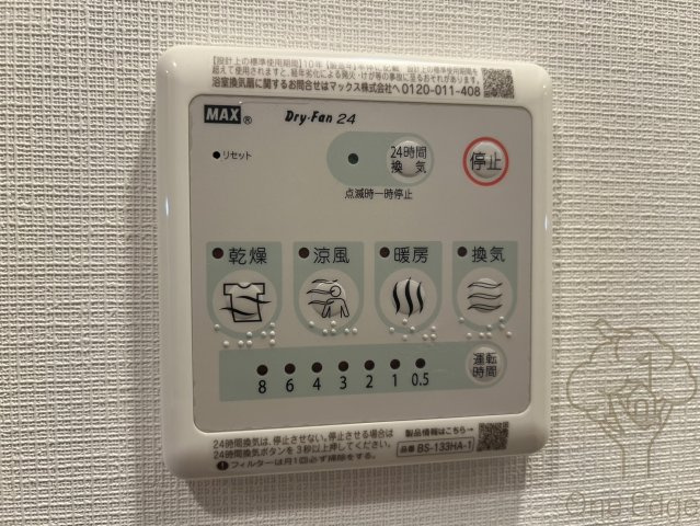 JMFレジデンス海老江の設備