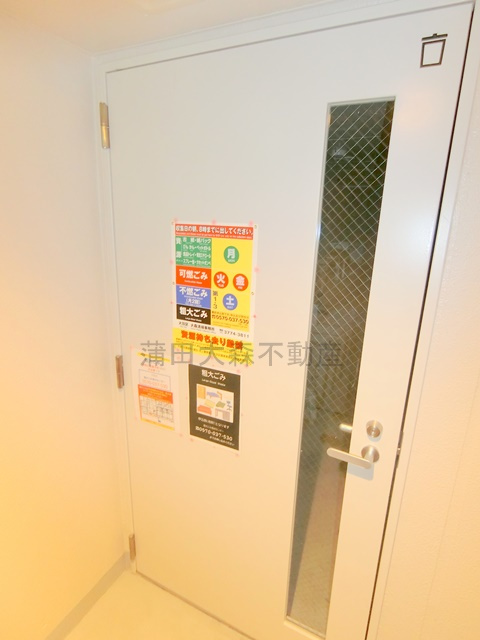 AIFLAT馬込のその他共用部分|敷地内ゴミ捨て場
