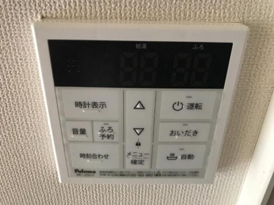 【設備】 | サンライズ西中田 | 追い焚き機能付き給湯器