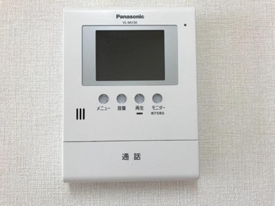 【その他】 | ロイヤルメゾン | TVモニタフォン