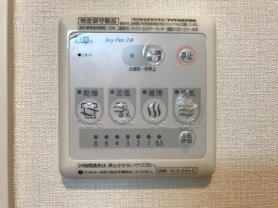 【設備】 | ロイヤルメゾン | 室内設備