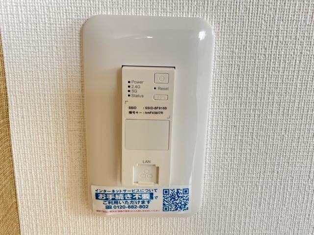 【設備】 | プレジールＢ | WIFI