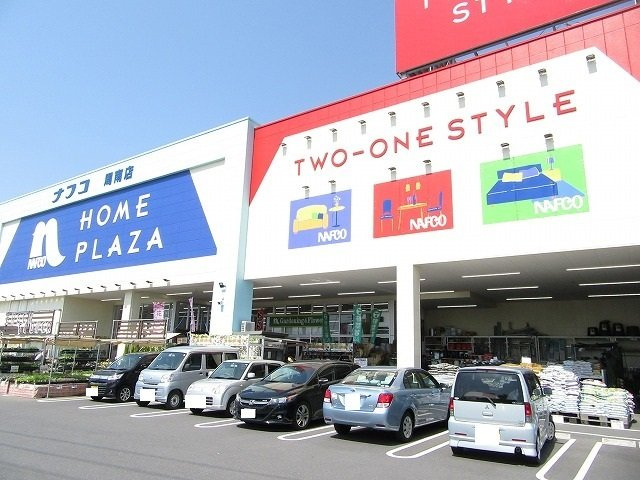 トップヒルⅡの周辺|ナフコ周南店まで1500m